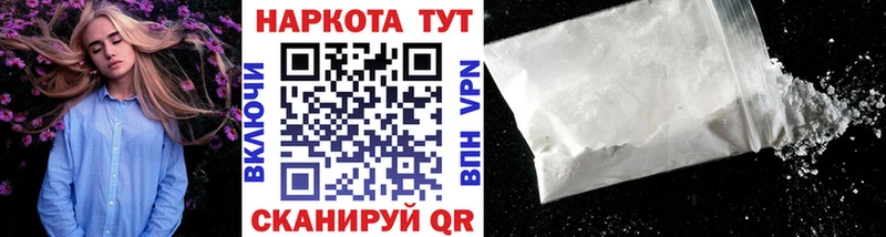 Купить наркоту Беслан АМФ  Героин  ГАШИШ  Конопля  КОКАИН 