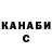 Канабис планчик Danix Play