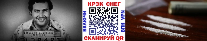 закладка  Беслан  Cocaine FishScale 