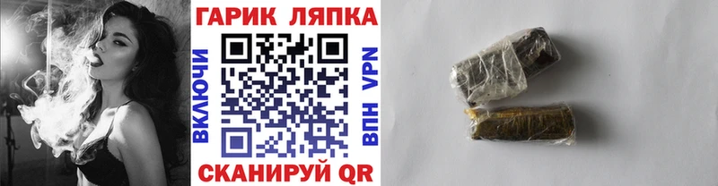 ГАШИШ гарик  Беслан 