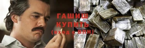 jwh Протвино