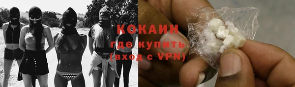 бутират Алексин