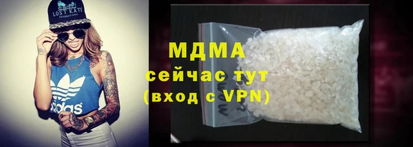 бутират Алексин
