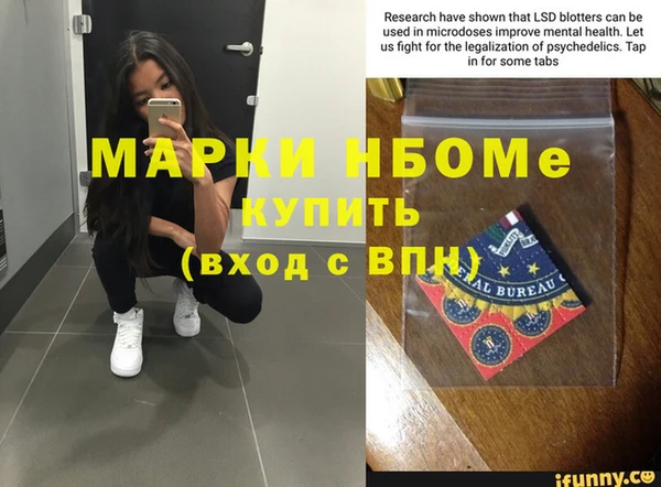 бутират Алексин