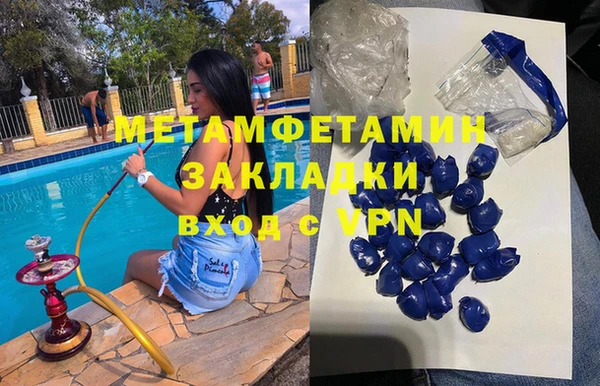 каннабис Пролетарск