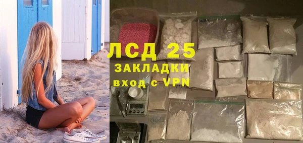 бутират Алексин