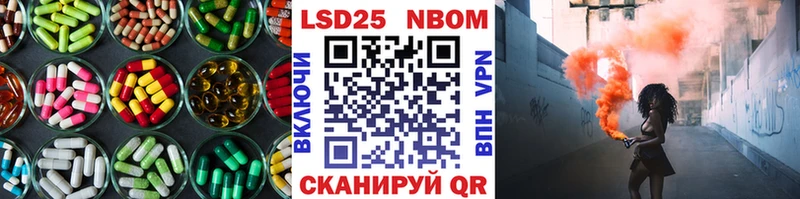ЛСД экстази кислота  где можно купить   Беслан 