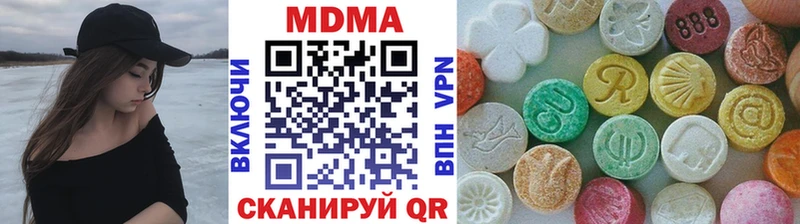 МДМА Molly  Беслан 