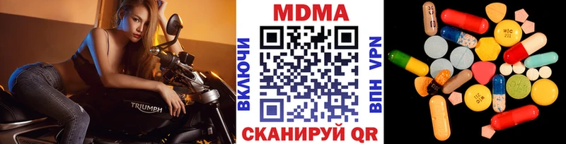 МДМА VHQ Беслан