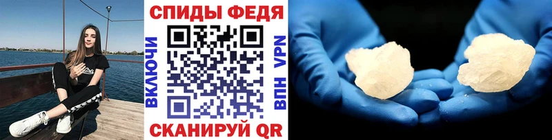 omg как войти  Беслан  Первитин кристалл 