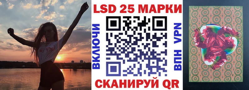 купить наркотик  Беслан  Марки NBOMe 1,5мг 