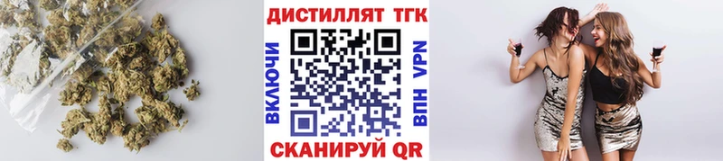 Дистиллят ТГК гашишное масло Беслан
