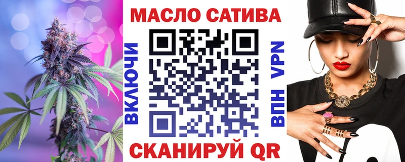 kraken рабочий сайт сайты даркнета как зайти ТГК вейп купить наркотики сайты Беслан