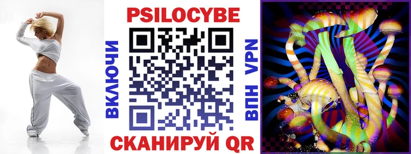 blacksprut маркетплейс  купить  сайты  Беслан  Галлюциногенные грибы Magic Shrooms 