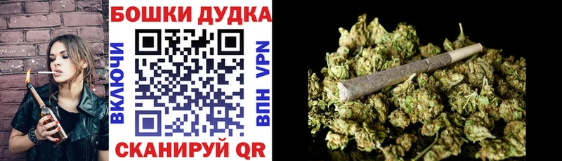 Шишки марихуана Bruce Banner  Беслан 